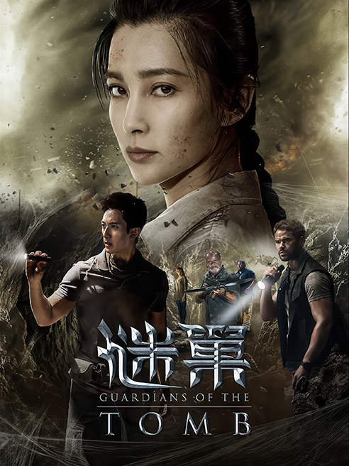 Guardians of the Tomb